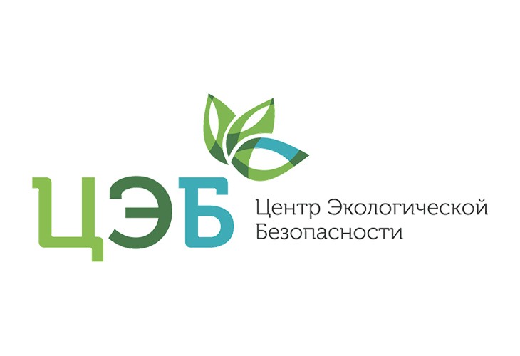 Информация ООО "Центр Экологической Безопасности".